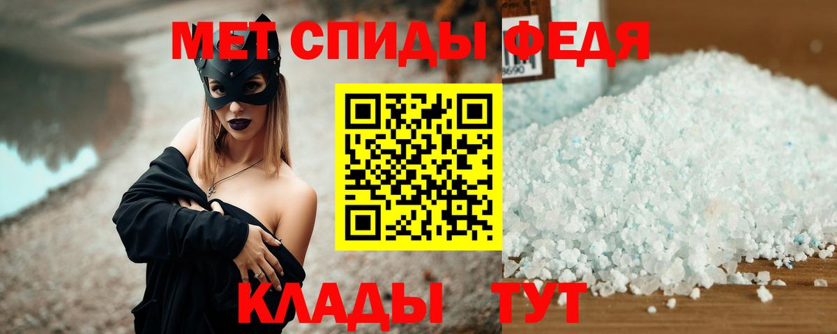 АМФЕТАМИН Premium Камышин
