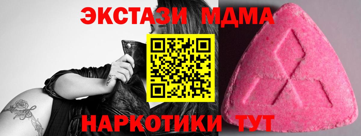Экстази Punisher  Вход с VPN  Экстази ешки  Камышин 