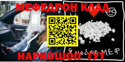 каннабис Гусиноозёрск