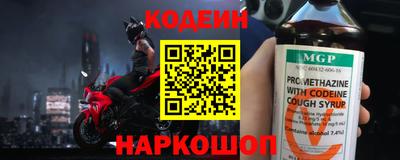 шишки Гусев