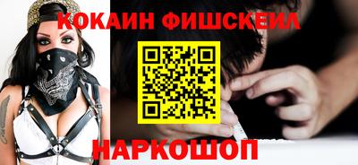 шишки Гусев