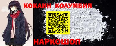 шишки Гусев