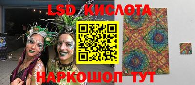 каннабис Гусиноозёрск