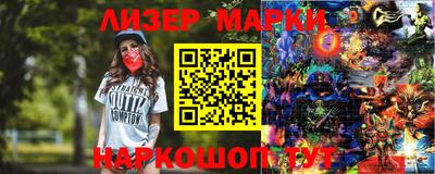 каннабис Гусиноозёрск