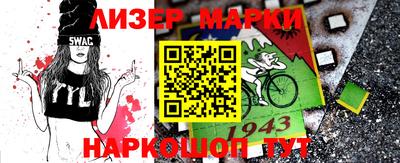 шишки Гусев