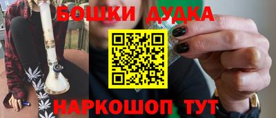 каннабис Гусиноозёрск