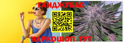 шишки Гусев