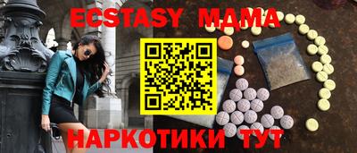каннабис Гусиноозёрск