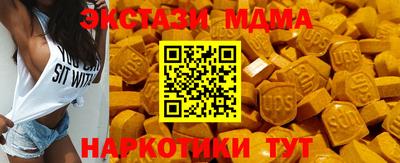 шишки Гусев