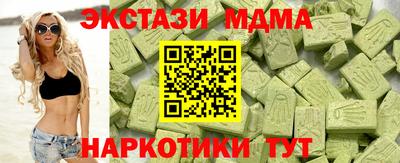 шишки Гусев