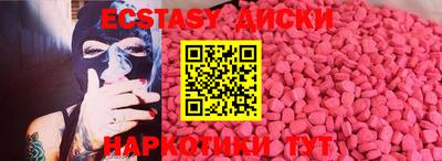 каннабис Гусиноозёрск