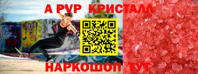 шишки Гусев