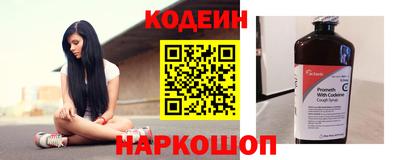 шишки Гусев