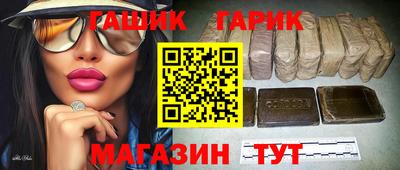 каннабис Гусиноозёрск