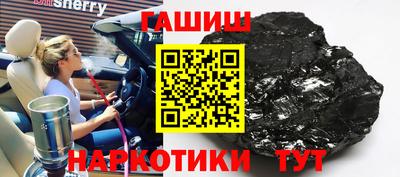 каннабис Гусиноозёрск