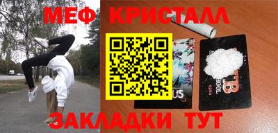 не бодяженный Гусь-Хрустальный
