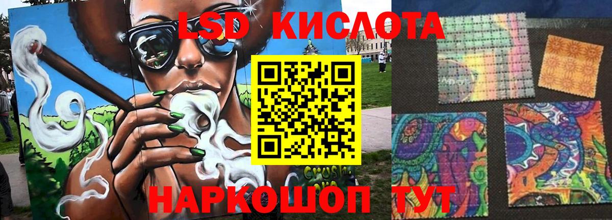 LSD-25 экстази кислота  Вход с VPN  Камышин  Лсд 25 экстази ecstasy 