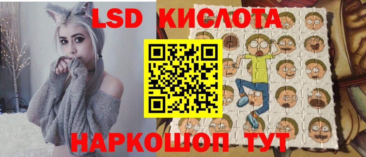 Марки N-bome  Наркотические марки 1,5мг  Вход с VPN  Наркотические марки 1,5мг  Камышин 